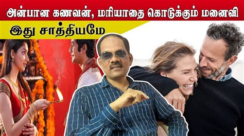 Tamil Group Sex Stories கணவன் மனைவி, நண்பர்கள்